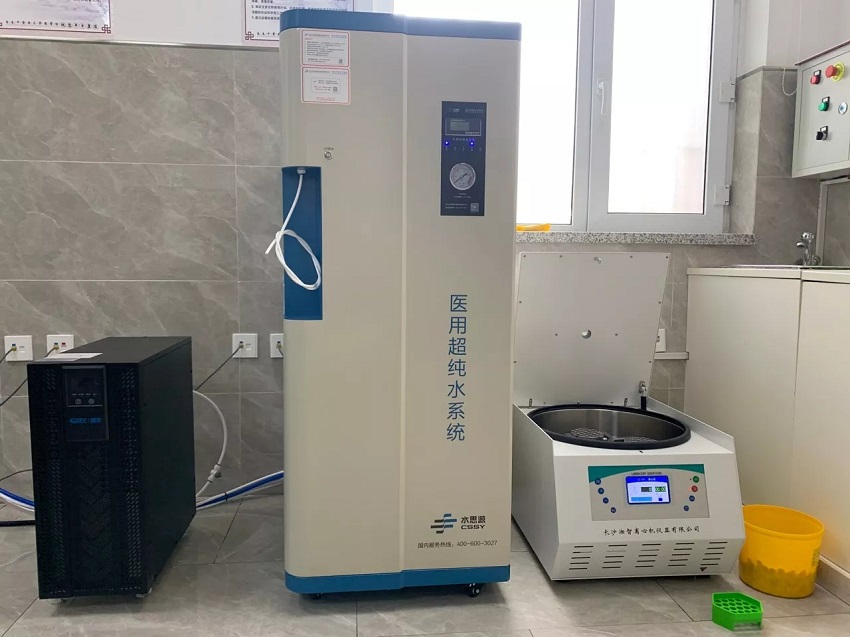 科研實(shí)驗室如何選擇超純水機？