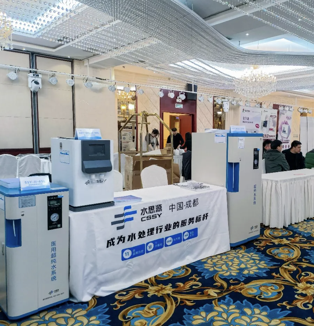 水思源吉林省體外診斷行業(yè)展覽會(huì )現場(chǎng)回顧
