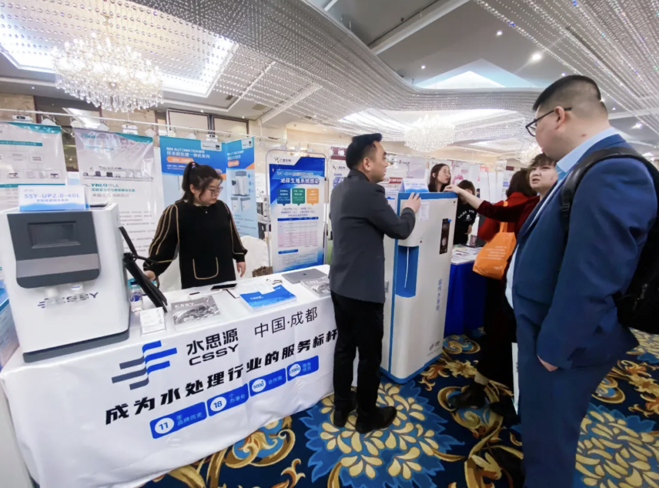水思源吉林省體外診斷行業(yè)展覽會(huì )現場(chǎng)回顧